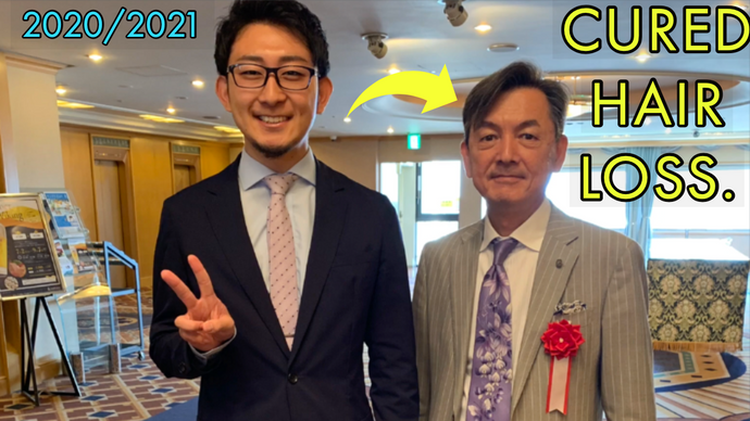 DR TSUJI FINALLY CURES HAIR LOSS! RELEASE DATE 2020 OR 2021!!